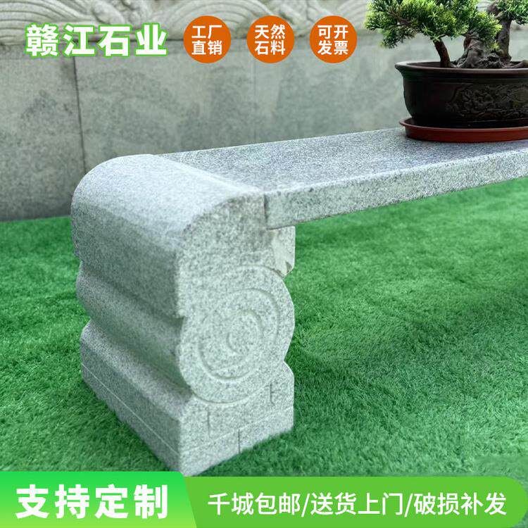 长条花架石凳石头花架庭院花园家用花岗岩庭院别墅石凳石桌