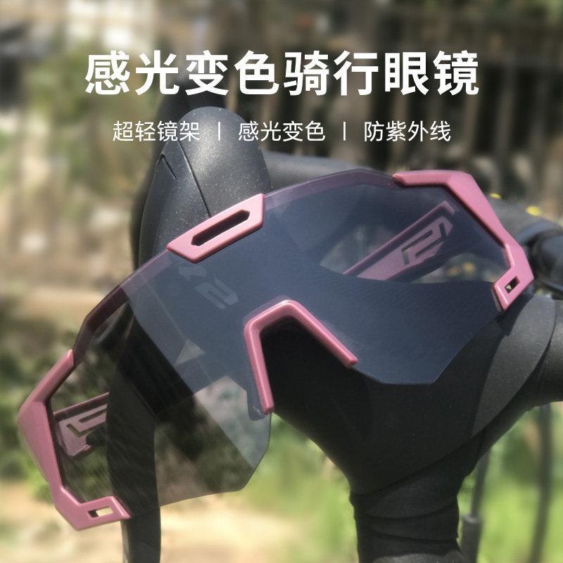 感光变色骑行眼镜日夜可用近视防风徒步太阳太阳眼镜男女款沙漠护