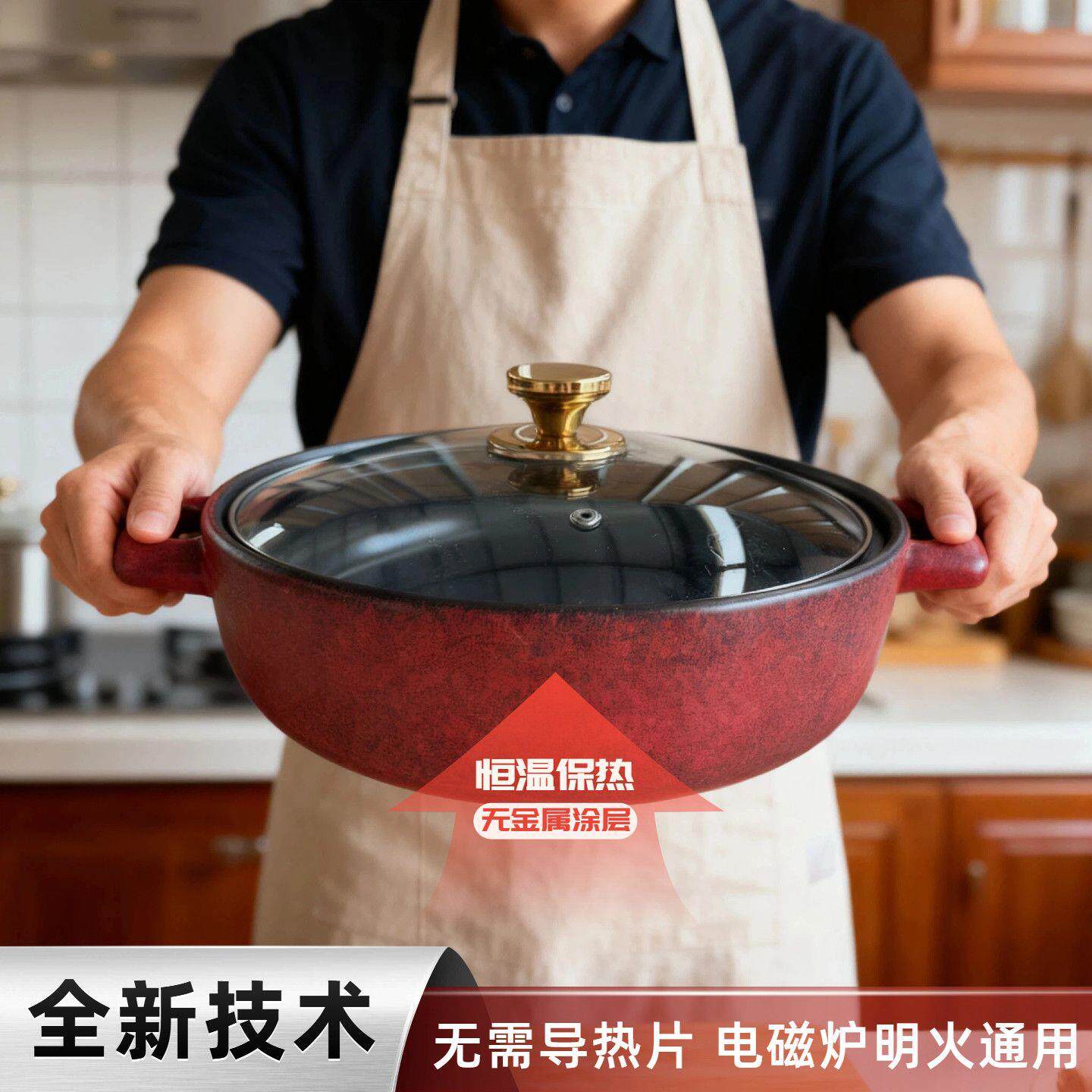 京尚电磁炉陶瓷砂锅节能高效不使用金属导磁片炖汤火锅炖肉砂锅