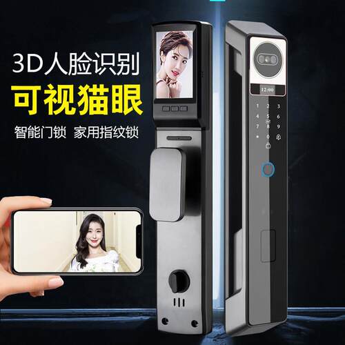 米锁指纹锁智能门锁Pro家用防盗门密码锁E30电子锁人脸识别智能锁