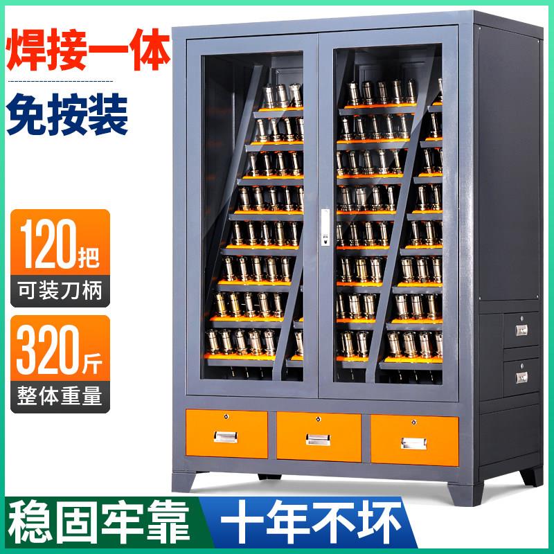 cnc数控加工中心刀具架BT40刀具车BT50刀具柜数控车床HSK63刀柄柜