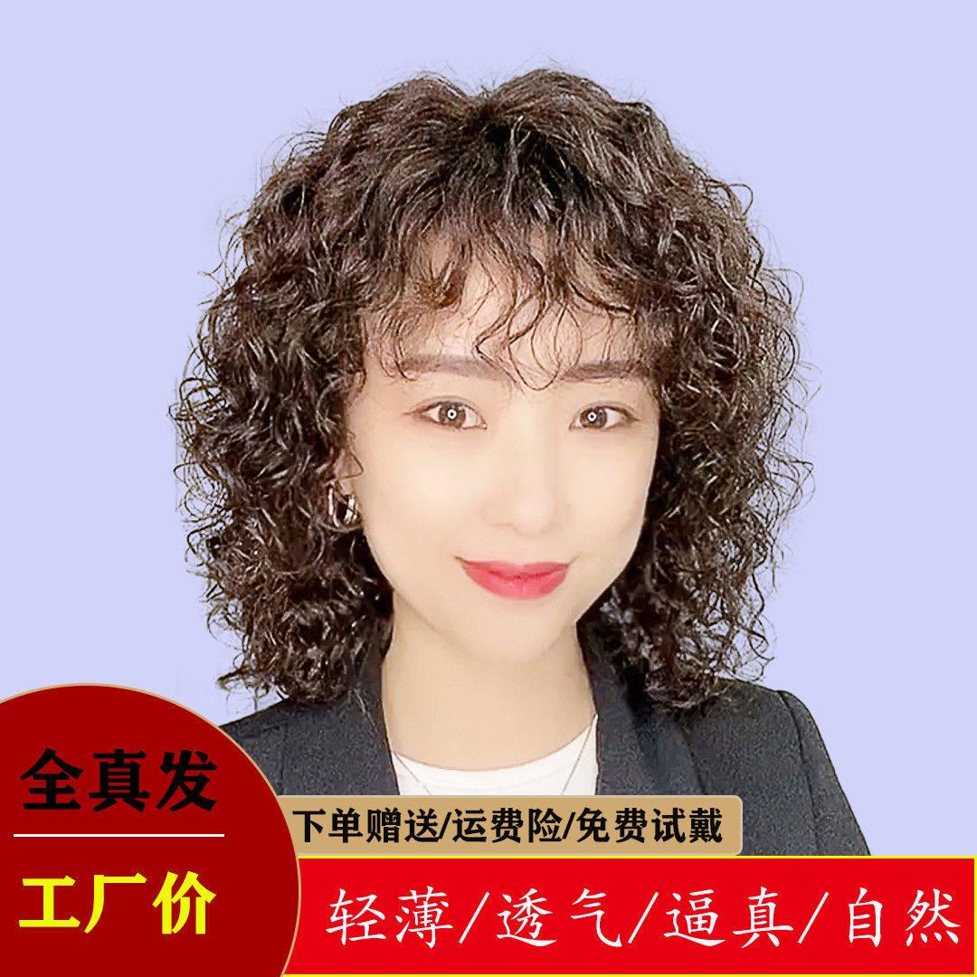 假发中老年女士妈妈款羊毛卷真发全真人发自然时尚整顶长卷发头套