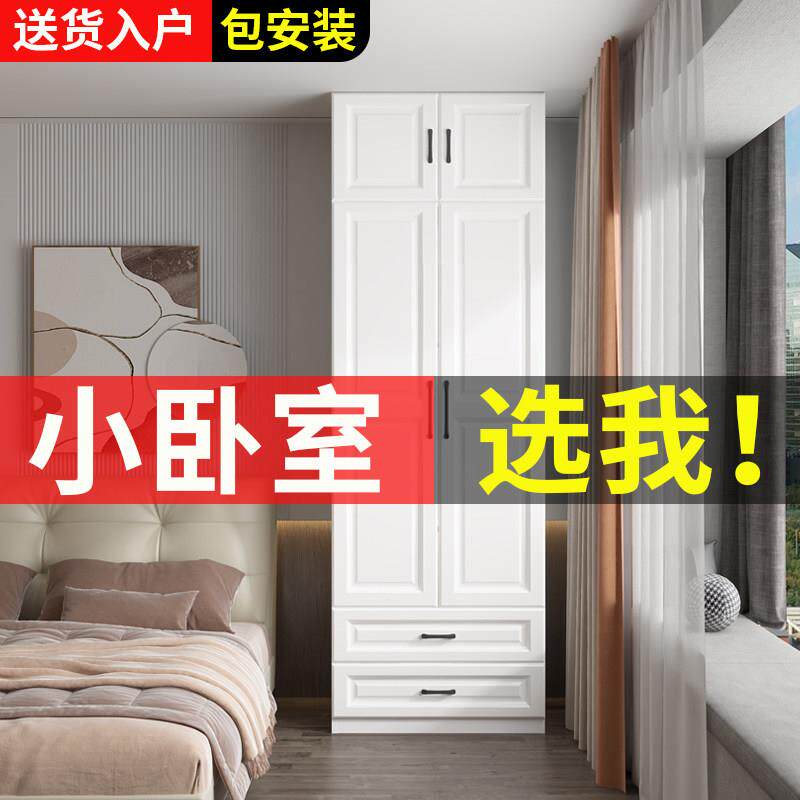 欧式实木质衣柜简约现代小户型双门出租房家用卧室简易两门衣柜