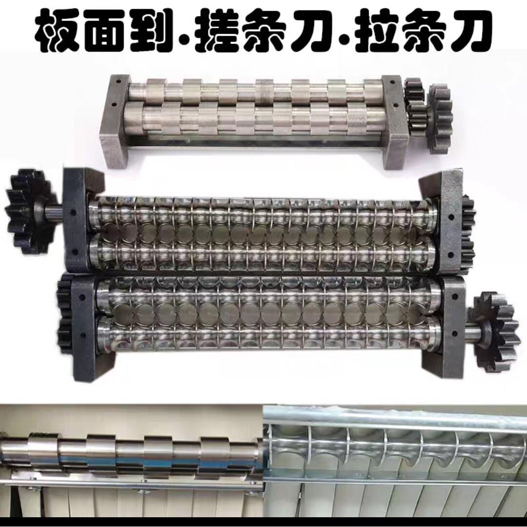 晟阳台式面条刀具方条扁面宽面刀削麻花拉面拉条圆面刀不锈钢电动