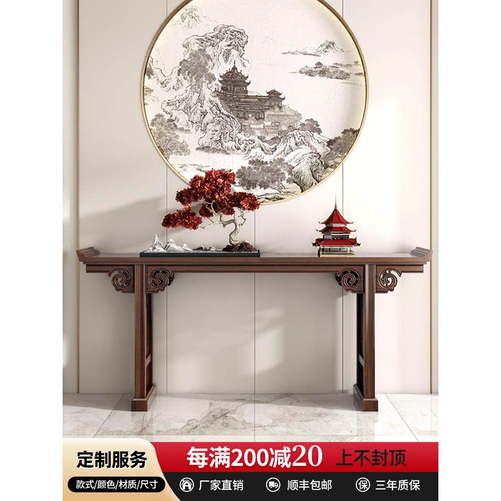 新中式实木玄关桌玄关台条案案几桌子靠墙条桌条几入户玄关端景台