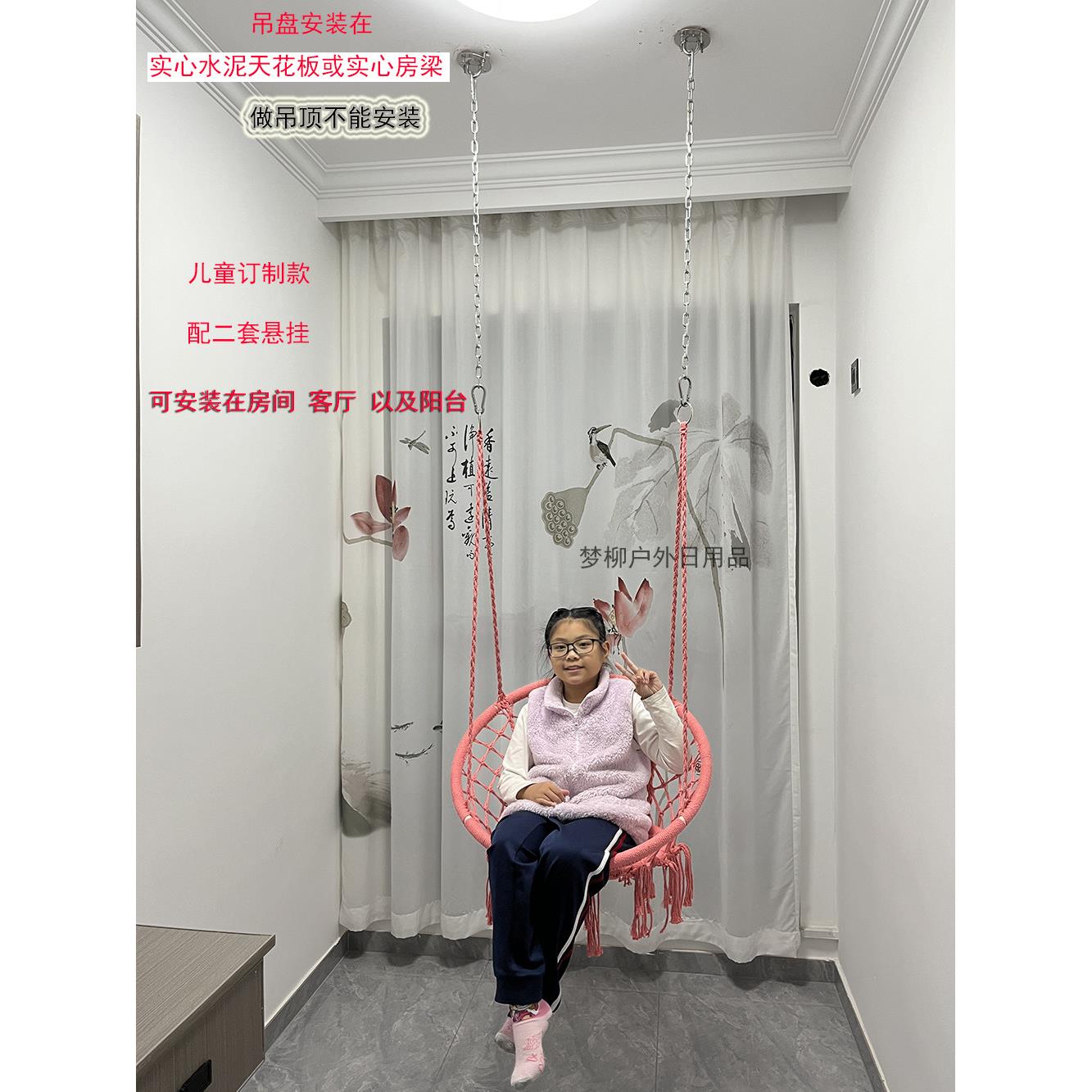 ins儿童秋千流苏吊椅吊篮室内庭院儿童乐团网红树秋千阳台摇蓝椅
