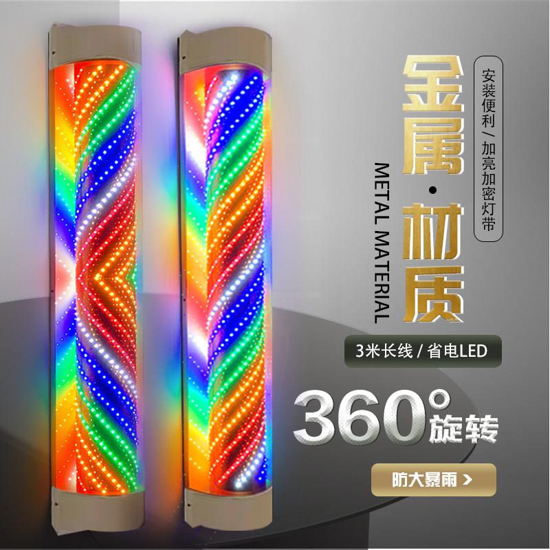 LED大转灯网红潮店理发发廊旋转专用标志灯箱门头挂墙超亮防水