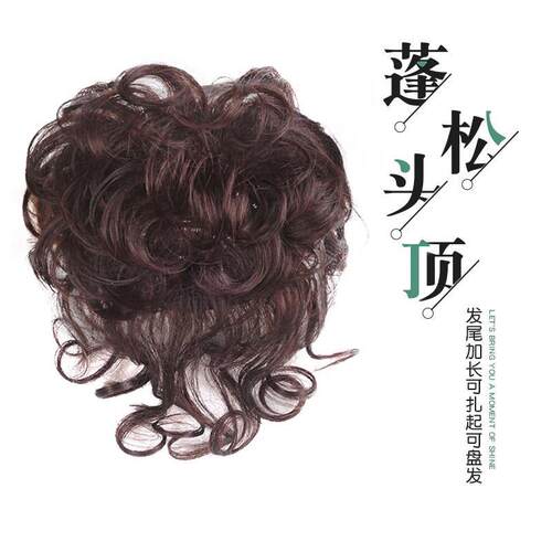 斜刘海假发片蛋卷发片头顶遮白发补发片短发自然纹理烫妈妈补发块