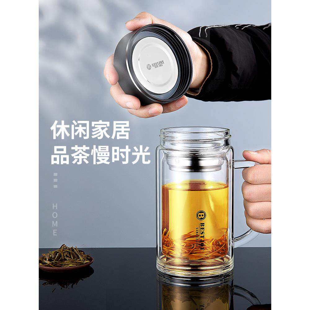 拾喜玻璃杯双层带把手柄大容量茶杯男办公室泡茶水杯定制杯子