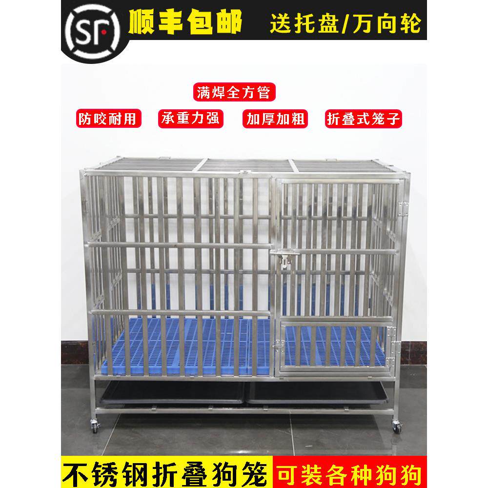 可折叠不锈钢小中大型犬狗笼子全方管加厚加粗家用室外室内宠物笼
