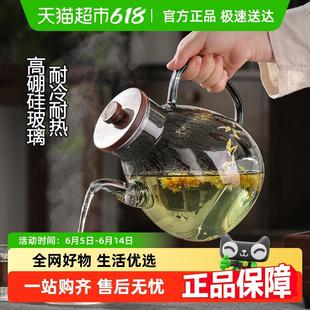 唯铭诺加厚耐高温玻璃冷水壶大容量家用茶壶凉水壶可加热果汁扎壶