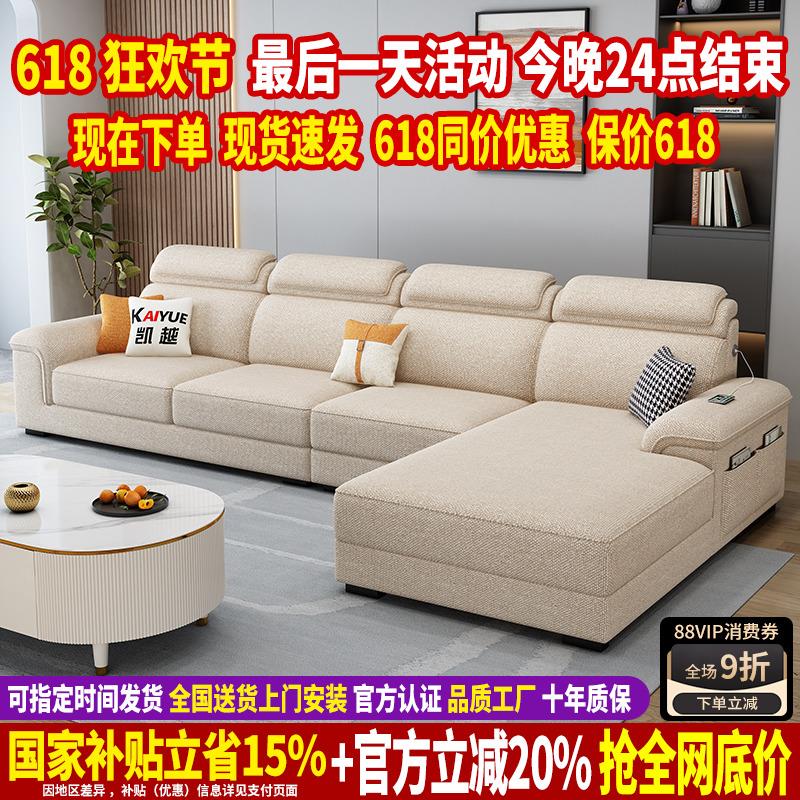 现代简约雪尼尔棉麻布沙发客厅2025新款直排贵妃大小户型布艺沙发