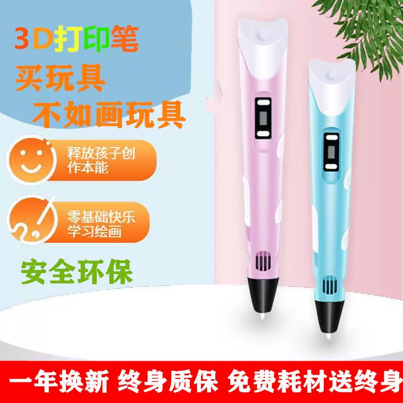 Three dimensional children's brush for students, 3D, Birthday gift