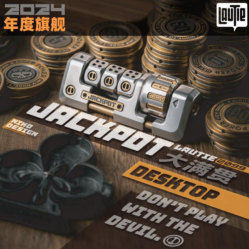 傲娇的老铁匠大满贯2.0桌面版指尖陀螺棘轮桌搭手把件解压edc玩具