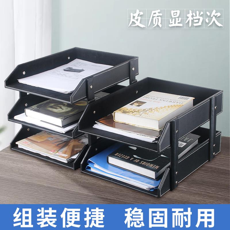 皮革文件架桌面A4文件夹收纳盒创意办公室资料立式文件框文具用品