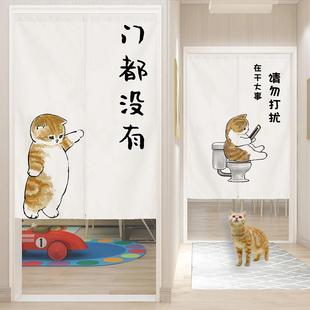 文字门帘可爱卡通猫咪隔断帘厨房遮挡挂帘短卧室装 定制个性 饰厕所