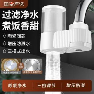 厨房净水器家用龙头过滤器自来水直饮滤水前置陶瓷芯超滤防溅通用