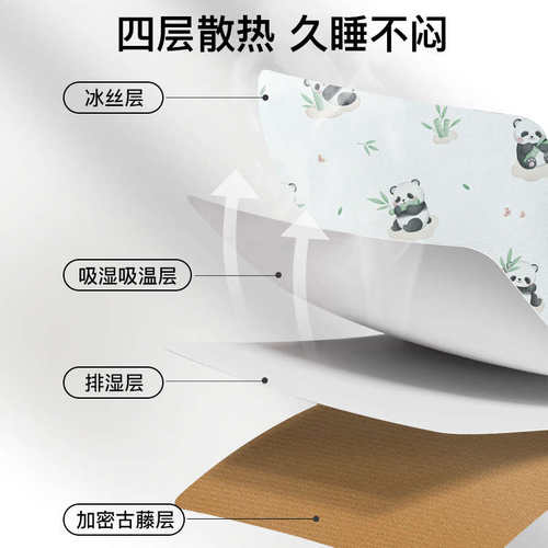 凉席婴儿可用宝宝专用冰丝藤席子儿童拼接床幼儿园午睡垫草席夏季