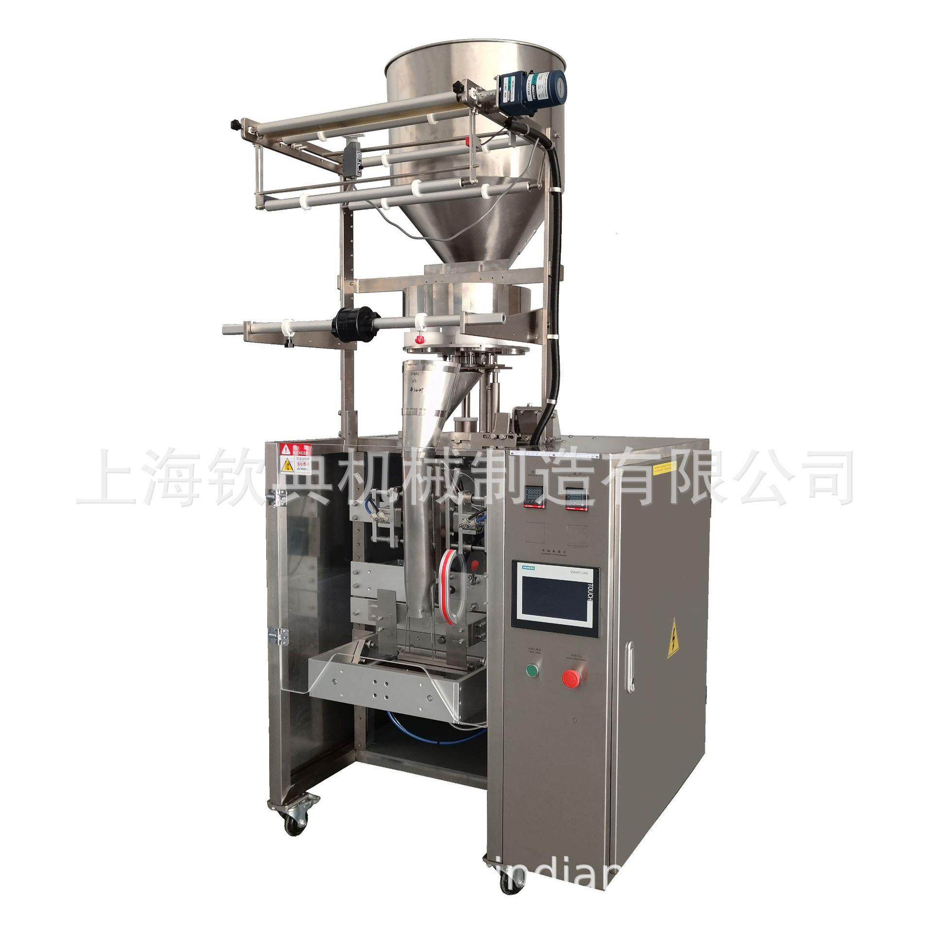 全自动颗粒包装机 饲料猫粮狗粮分装机 五谷杂粮电子秤定量包装机,办公设备/耗材/相关服务,包装机,淘宝优惠券,粉丝福利购,淘宝优惠卷