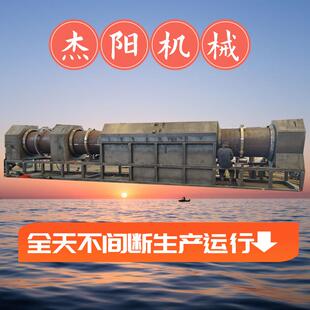 大型秸秆炭化炉 连续式花生壳核桃壳炭化设备 高温树皮木炭炭化炉