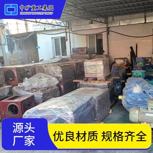 矿用乳化液泵 工矿用矿用隔爆型乳化液设备卧式自动配比泵站