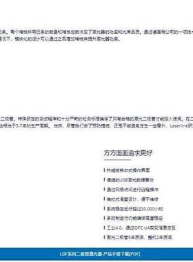 semco迷你色母粒自动喂料机/直接注射防止着色（电容式）聚瀚其他