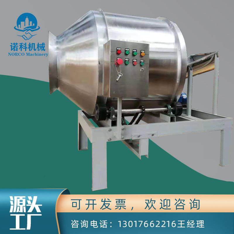 现货供应 304不锈钢滚筒搅拌机 化工品用搅拌设备,清洗/食品/商业设备,食品搅拌机,淘宝优惠券,粉丝福利购,淘宝优惠卷