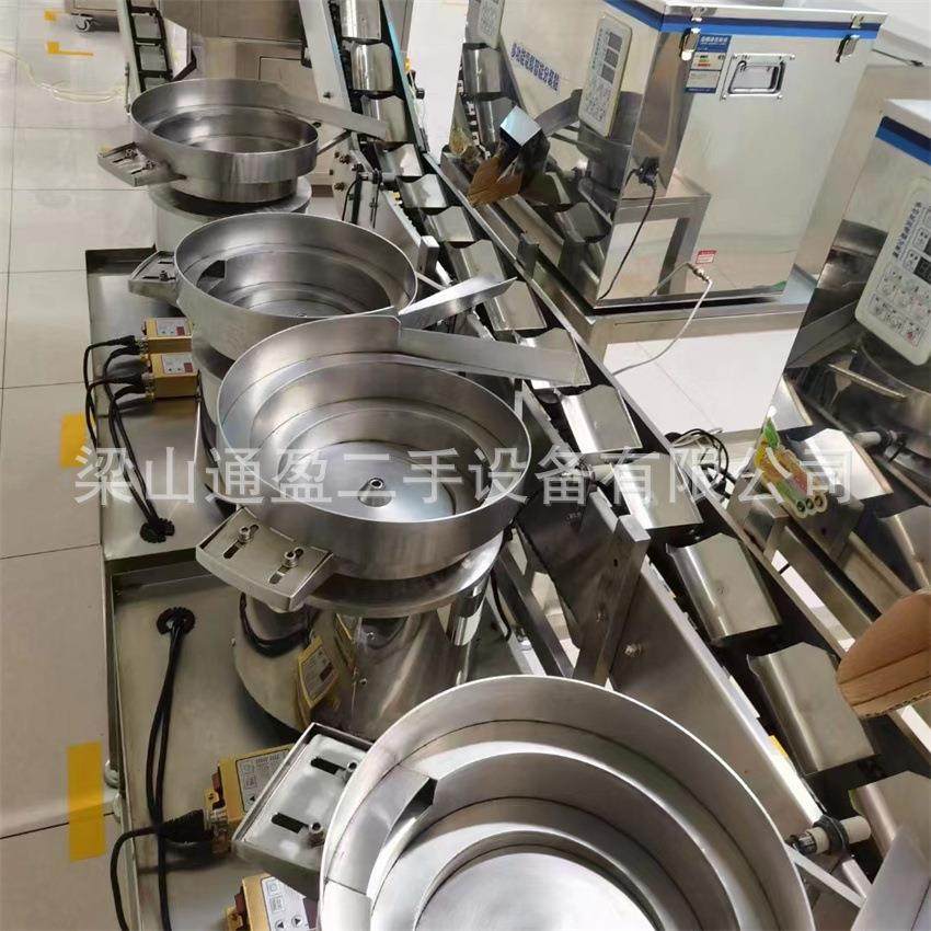 全自动粉末 颗粒包装机 五谷杂粮狗粮五金螺丝包装机打包封口机,办公设备/耗材/相关服务,包装机,淘宝优惠券,粉丝福利购,淘宝优惠卷