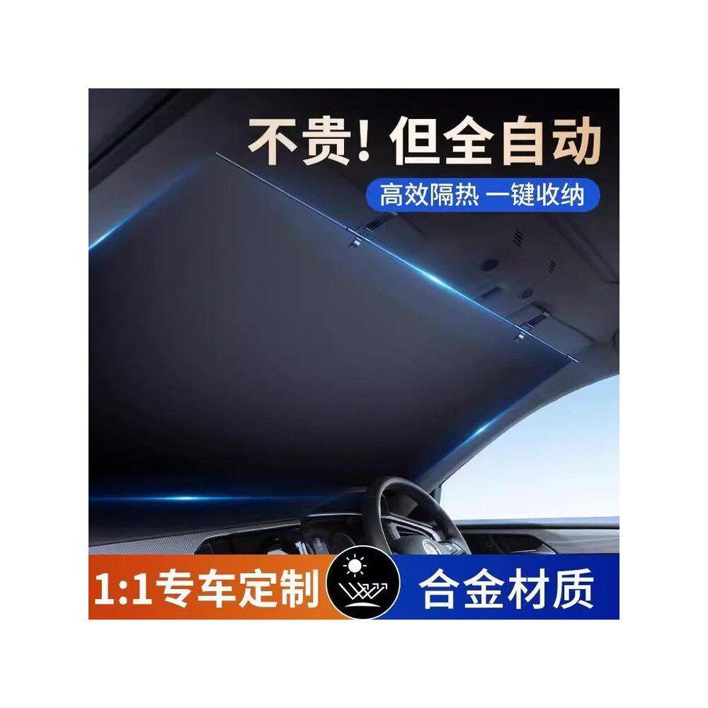 汽车遮阳挡全自动车罩车罩窗帘前挡风玻璃防晒隔热车载防晒遮阳