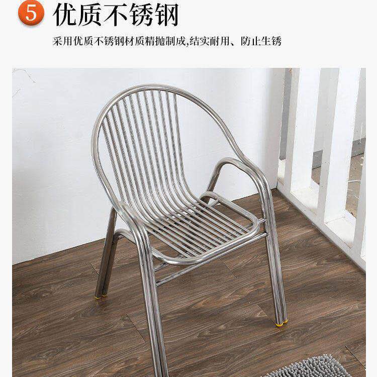不锈钢椅子课桌家用单人餐桌简约休闲背靠椅电脑椅户外休闲座椅