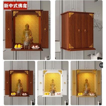 佛像供奉台龛盒佛台家用现代风格佛柜带门观音菩萨房子财神爷柜子