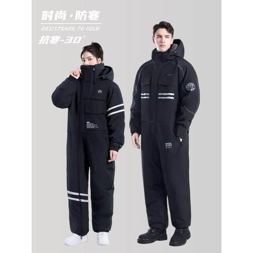 冷库防冻防寒连体服东北军大衣男子骑行滑雪零下50度钓鱼加厚棉