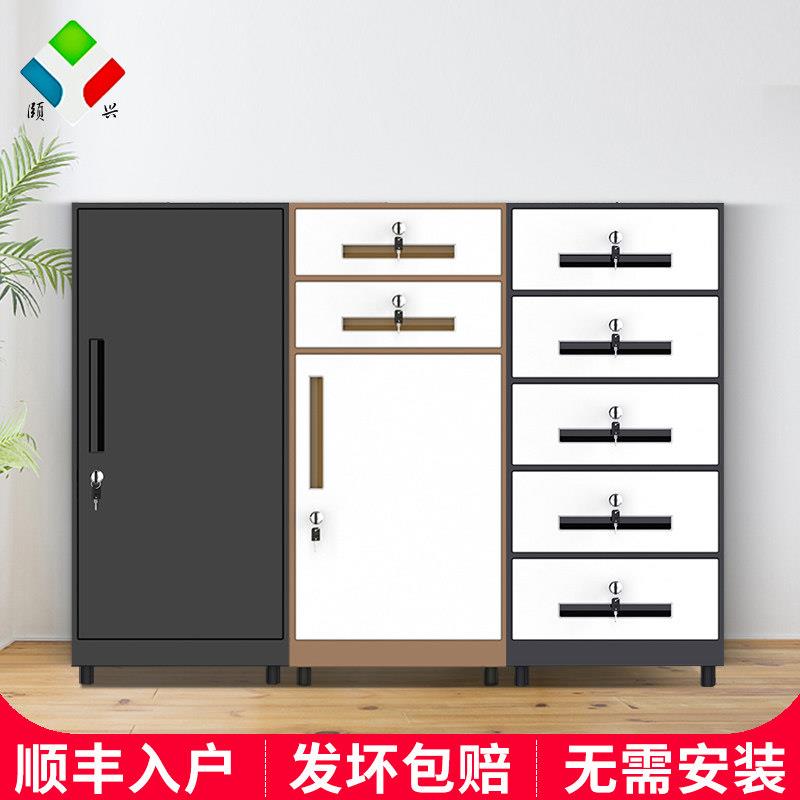 上海办公文件柜铁皮柜加厚收纳柜矮柜抽屉式带锁小柜子资料收纳柜