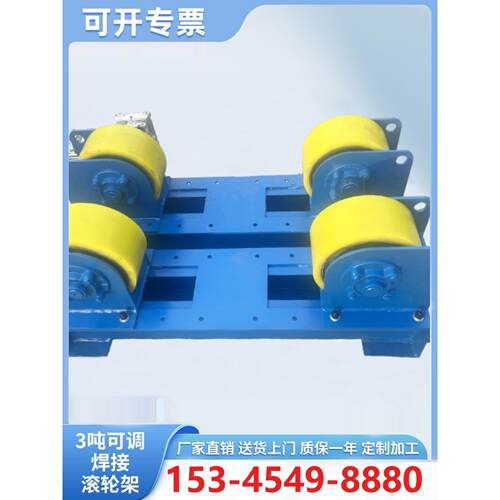 可调焊接滚轮架抛光防腐圆管钢管支架自调节支架1吨3吨5吨