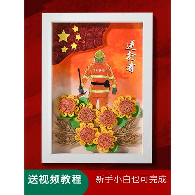 向中国消防英雄致敬逆行者热身队伍建设活动爱国纸红手工DIY