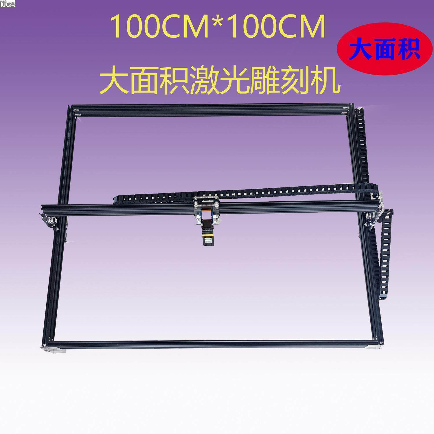 1*1米大面积激光雕刻打刻刻字机切割压克力布料纸树叶雕100*100mm