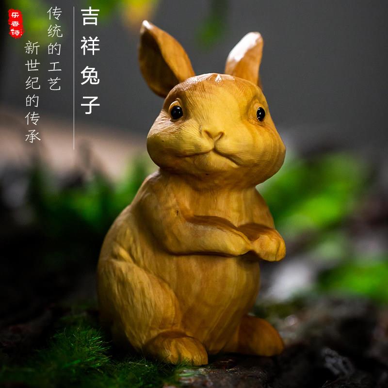 小叶黄杨实木雕刻手把件随身把玩生肖兔子家居饰品创意工艺品摆件