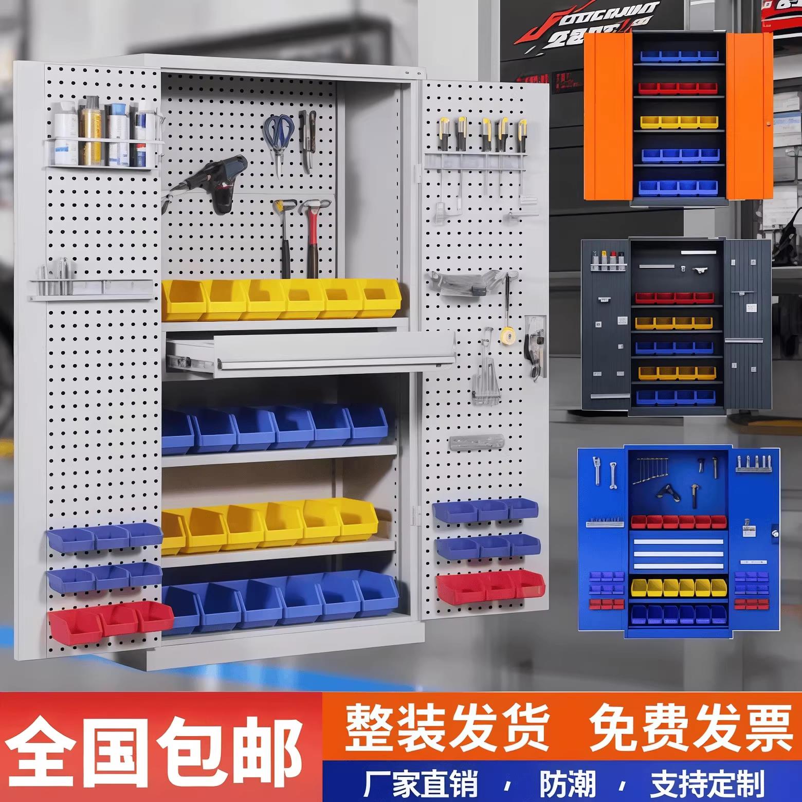 重型工具柜加厚汽修车间五金零件柜工厂铁皮收纳储物柜抽屉式刀具