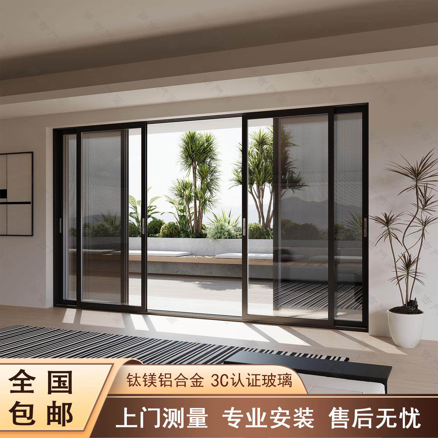 定制重型推拉门钛镁合铝金阳台封窗客厅隔音隔断纱窗断桥玻璃移门