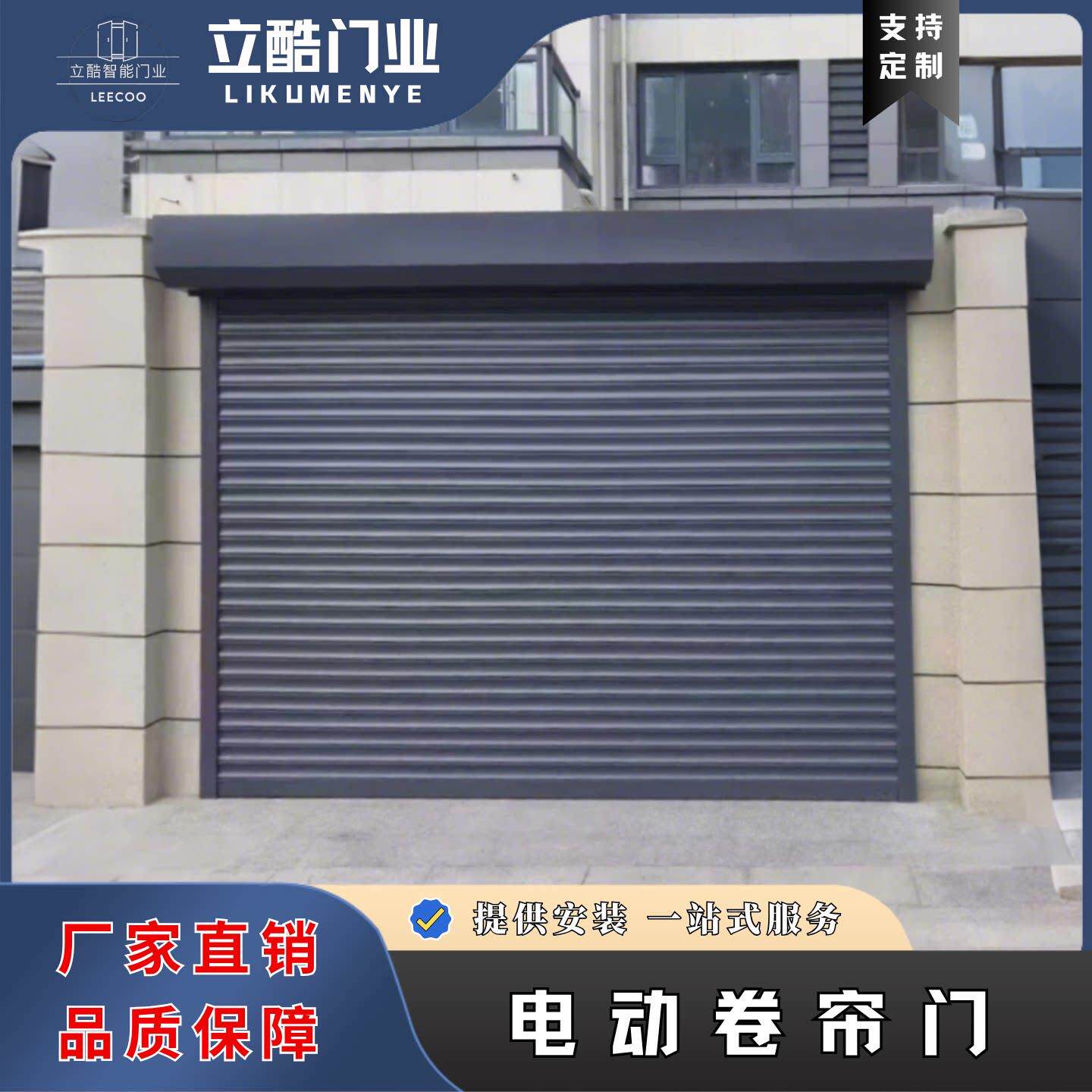 铝合金卷闸门不锈钢门手动电动快速卷帘门店铺家用防盗抗风防火门