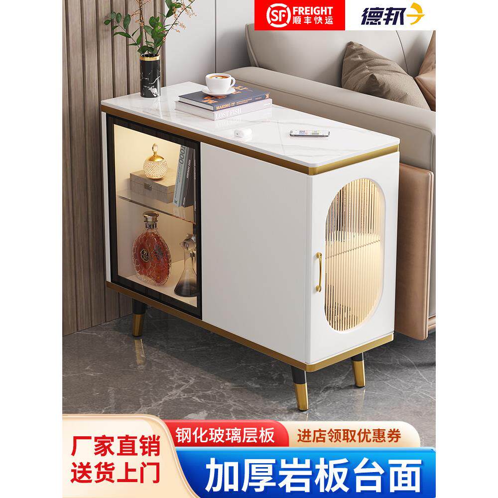 轻奢岩板沙发边几边柜客厅感应灯迷你边桌卧室边几边角侧边柜边桌