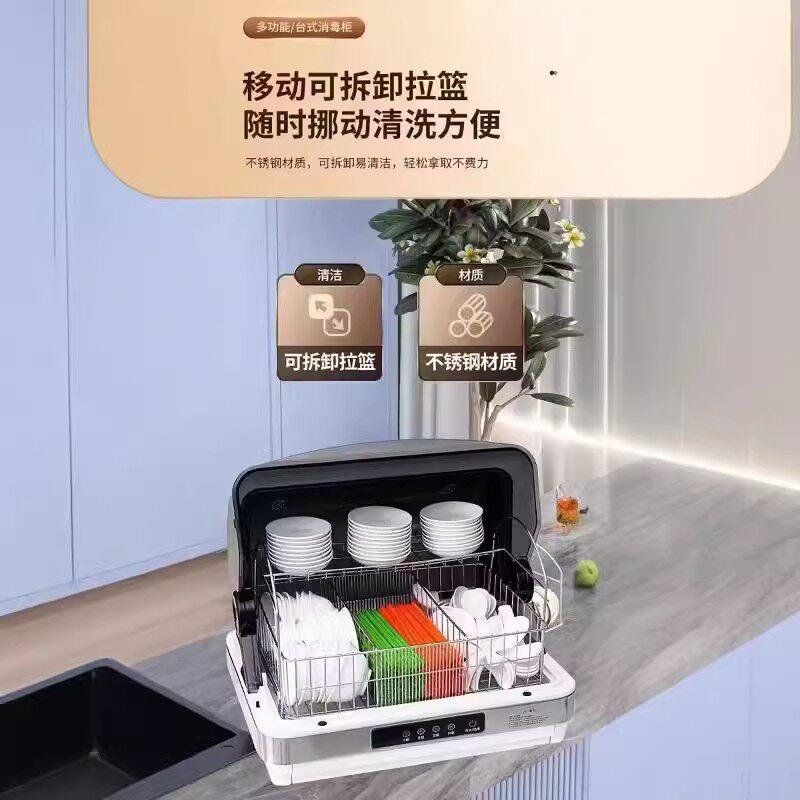 消毒柜高温紫外烘干小型消毒碗筷柜筷子机台式桌面饭店保洁柜厨房
