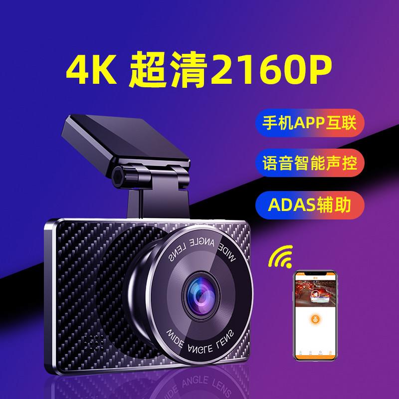 盯盯拍行车记录仪汽车载高清夜视360免安装无线电子狗前后双录