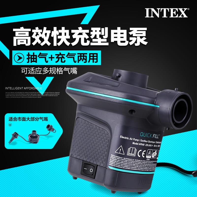 INTEX原装充气电泵抽气泵打气泵筒真空吸气家用气垫床大功率车载