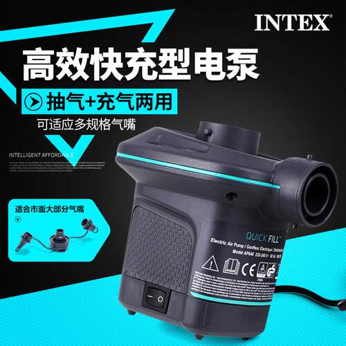 INTEX原装充气电泵抽气泵打气泵筒真空吸气家用气垫床大功率车载