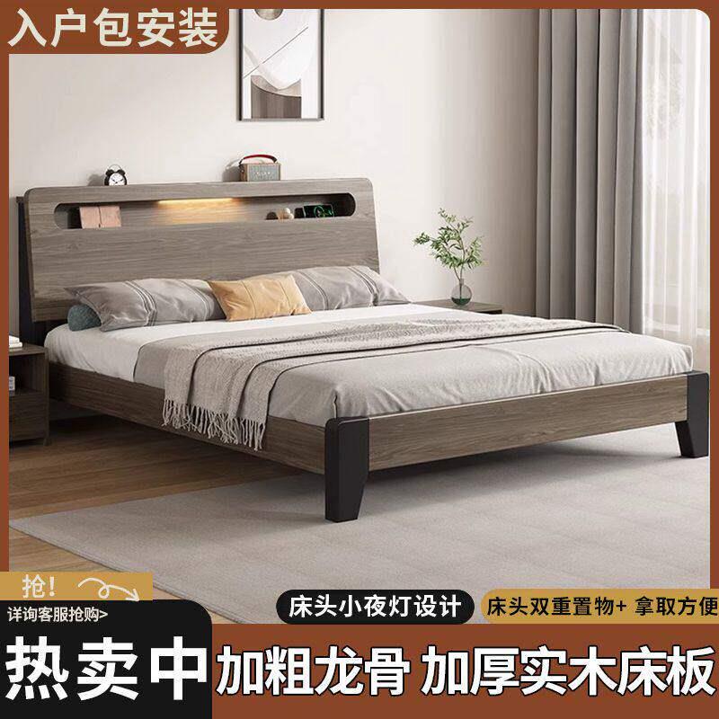 板式床简约现代双人床架1.8米经济工厂直销1.2米单人床出租房家用