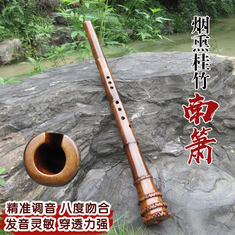 竹箫乐器初学者短箫琴箫桂竹南萧八孔洞箫专业演奏洞箫八孔南萧箫