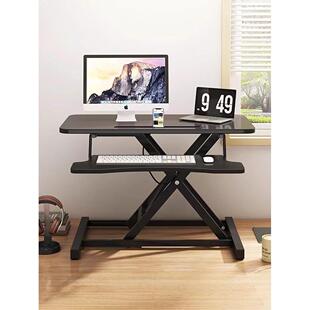 站立式 工作台可调节折叠升降桌置物架电脑桌面增高架办公桌电脑架