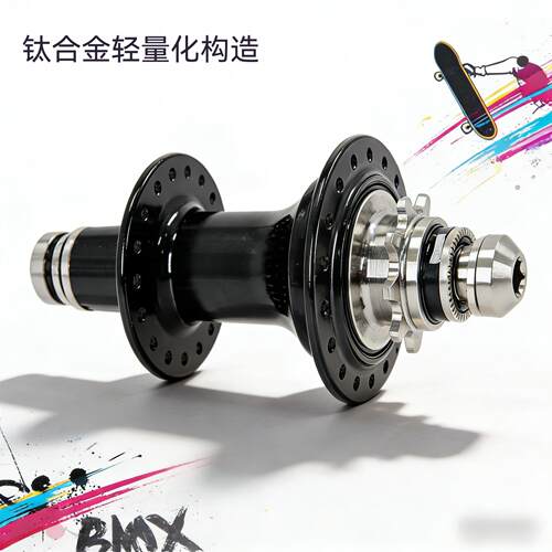 KWOK泥地BMX左右驱动钛合金轴承自行车花鼓9T110档超轻耐用120响