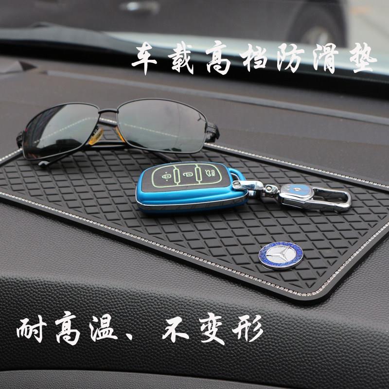 耐高温硅胶车用防滑垫 创意手机香水座两用防滑垫